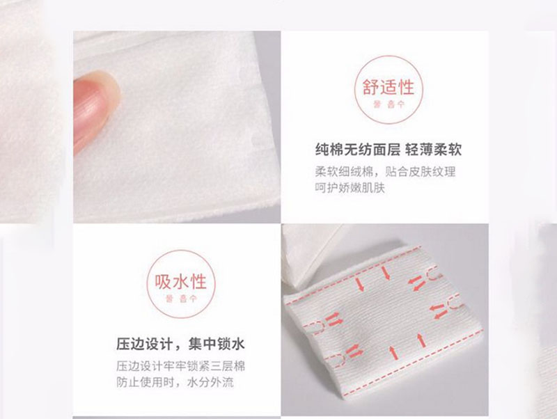 襄樊化妆棉生产厂家